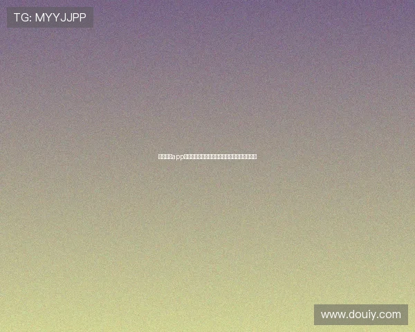 章鱼直播app官网下载安装详细教程及最新版本功能体验指南