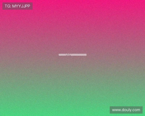 飞星直播回顾NBA精彩瞬间火箭队全场赛况解析